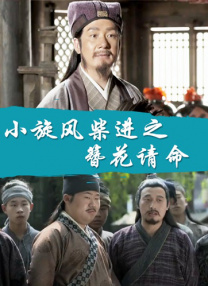 白夜追凶在线观看免费观看